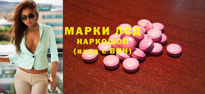 ссылка на мегу ONION  Гаджиево  Лсд 25 экстази ecstasy 